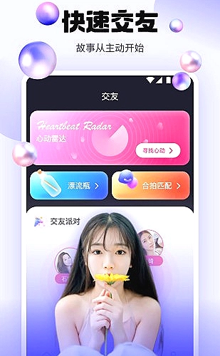 日本行情大全搜索无需下载内容展示图2